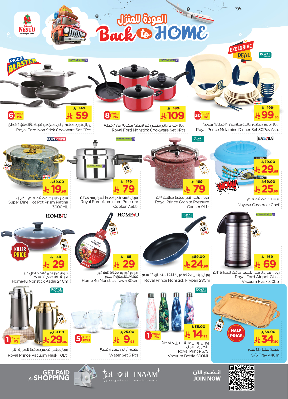 nesto offers from 30apr to 6may 2025 عروض نستو من 30 إبريل حتى 6 مايو 2025 صفحة رقم 20